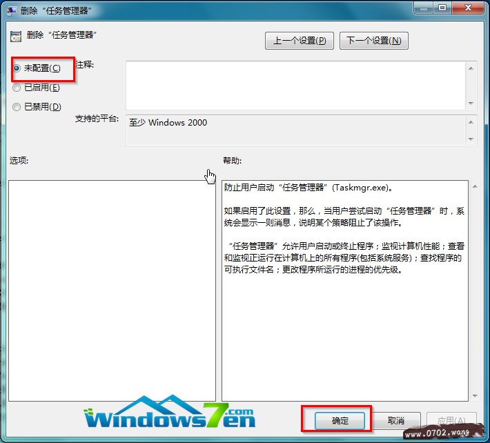  win7