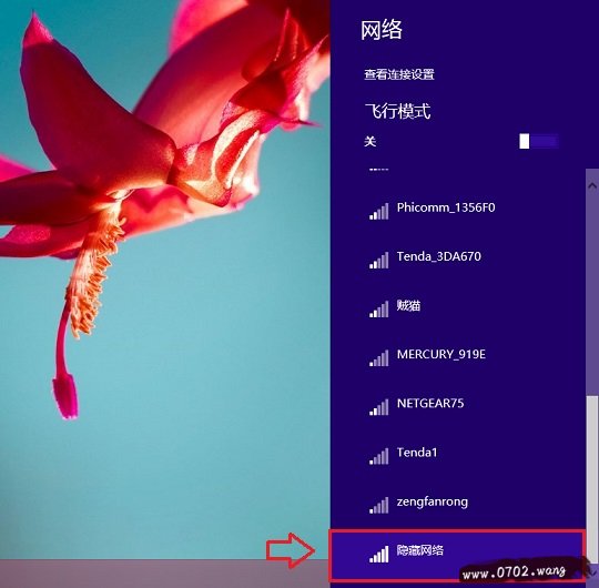 ô Win8.1SSID緽