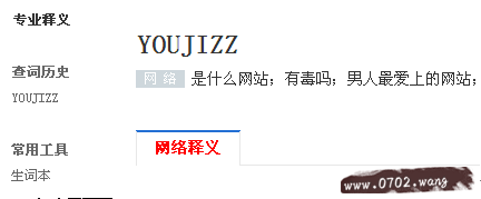 youjizzô?youjizzʲô˼