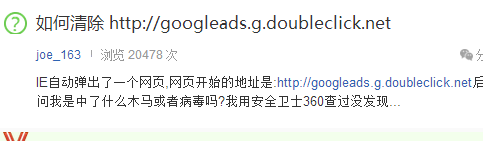 googleads.g.doubleclick.netʲôÿ춼õĵIP