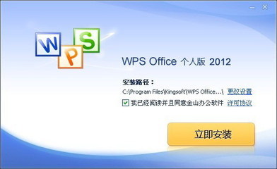 칫office 2010İôװ칫office 2010װ̳