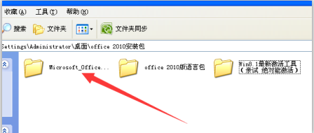 칫office 2010İôװ칫office 2010װ̳