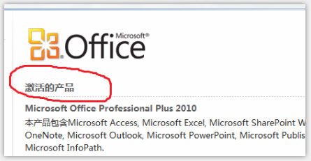 xpװoffice2010office2010֧xpװ