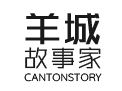 <strong>Աϵǹ¼cantonstory</strong>