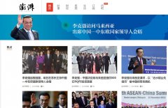 thepaper.cn