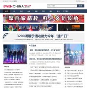 www.ewenchina.com