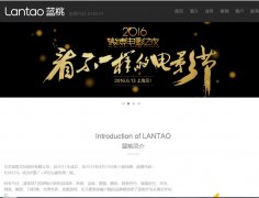 Ļwww.lantaochina.com