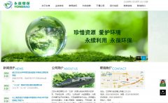 ỷwww.jsyongbao.com