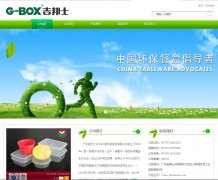 ʿwww.gboxchina.com