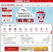 йwww.icbc.com.cn