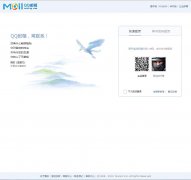 QQmail.qq.com