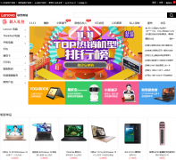 йlenovo.com.cn