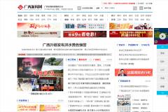 gxnews.com.cn