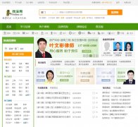 ҷchina.findlaw.cn