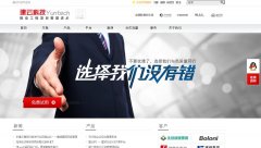 ƿƼyuntech.com.cn