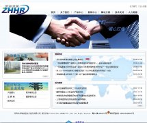 麣www.hrsoft-china.com