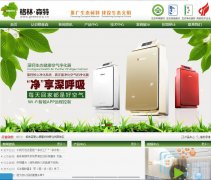 ɭwww.greensco.cn