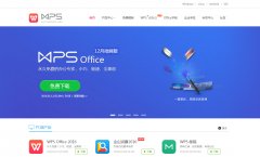 WPS Officeٷվwps.cn