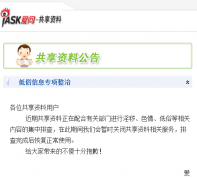 ʹishare.iask.sina.com.cn