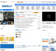 geely.com