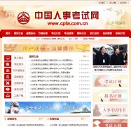 й¿cpta.com.cn