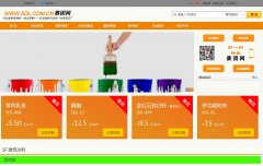 sdl.com.cn