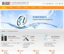 ͨwww.heightchina.cn