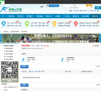 tianjin.diaoyy.com