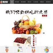 www.guoduomei.cn