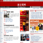 ¾bjnews.com.cn