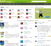 ᰲcoolapk.com