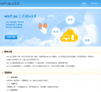 win7 pe ṵwin7-pe.com