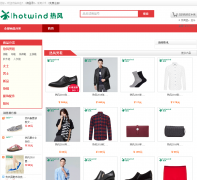 ȷHotwind콢hotwindmall.net