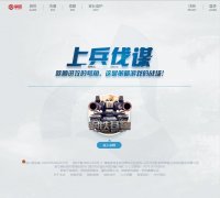 www.flygame.cn