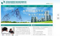 hkpower.com.cn