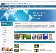 ͨwww.uniworld.org.cn