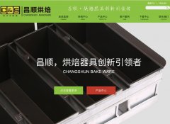 ˳決www.shchangshun.com