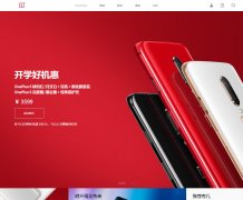 һֻoneplus.com