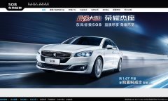 508508.peugeot.com.cn