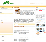 ŵwww.prvchina.com