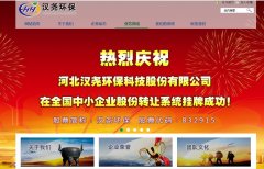 Ңhanyaohuanbao.com