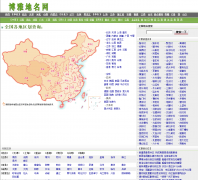 ŵtcmap.com.cn