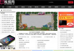 屨banbaowang.com