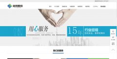 ⰺɷchina-yiang.com