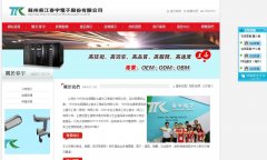 www.ttk-spring.com.cn