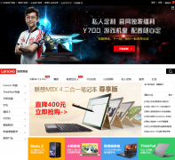 йwww.lenovo.com