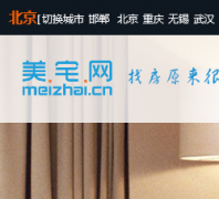 լmeizhaiwang.com