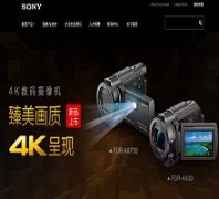 йsony.com.cn