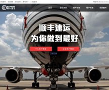 ҵ˳i.sf-express.com