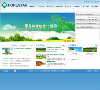 ΰҵforestar.com.cn